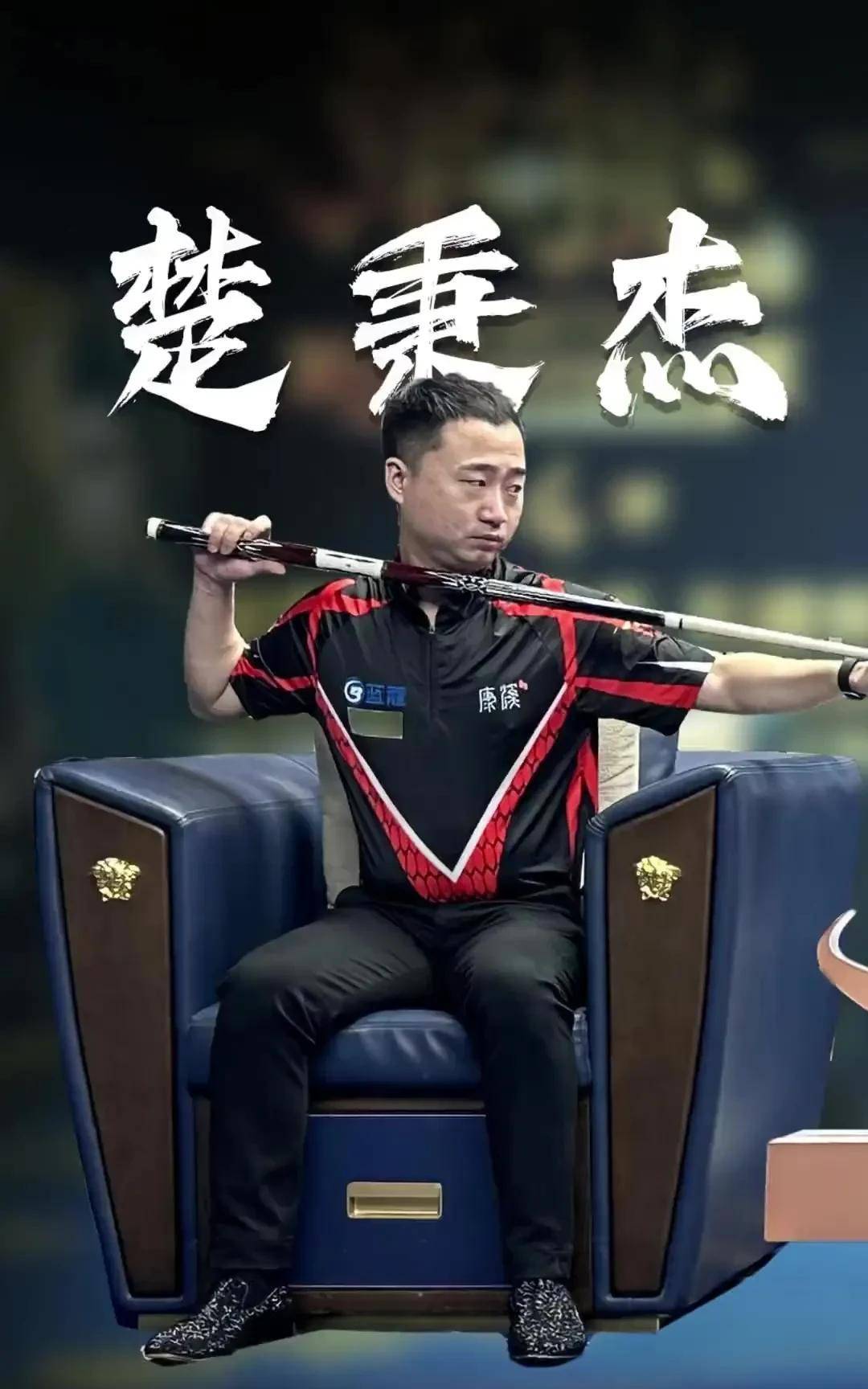 未来如何平 未来如何平