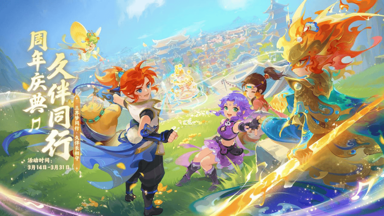 英超联赛作 英超联赛作