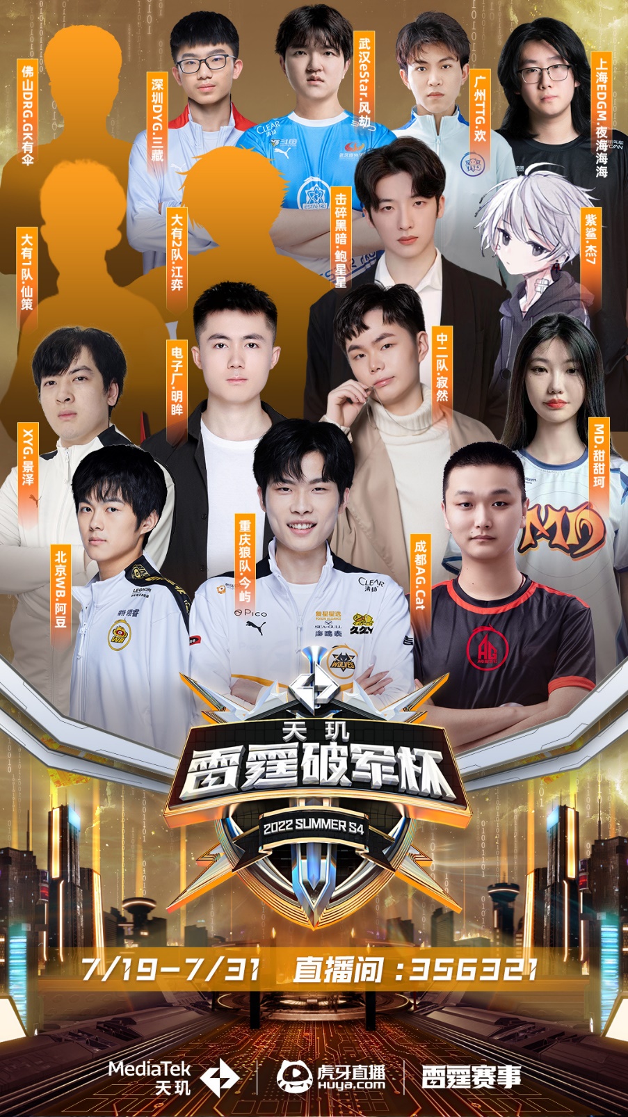 为他们提供 为他们提供