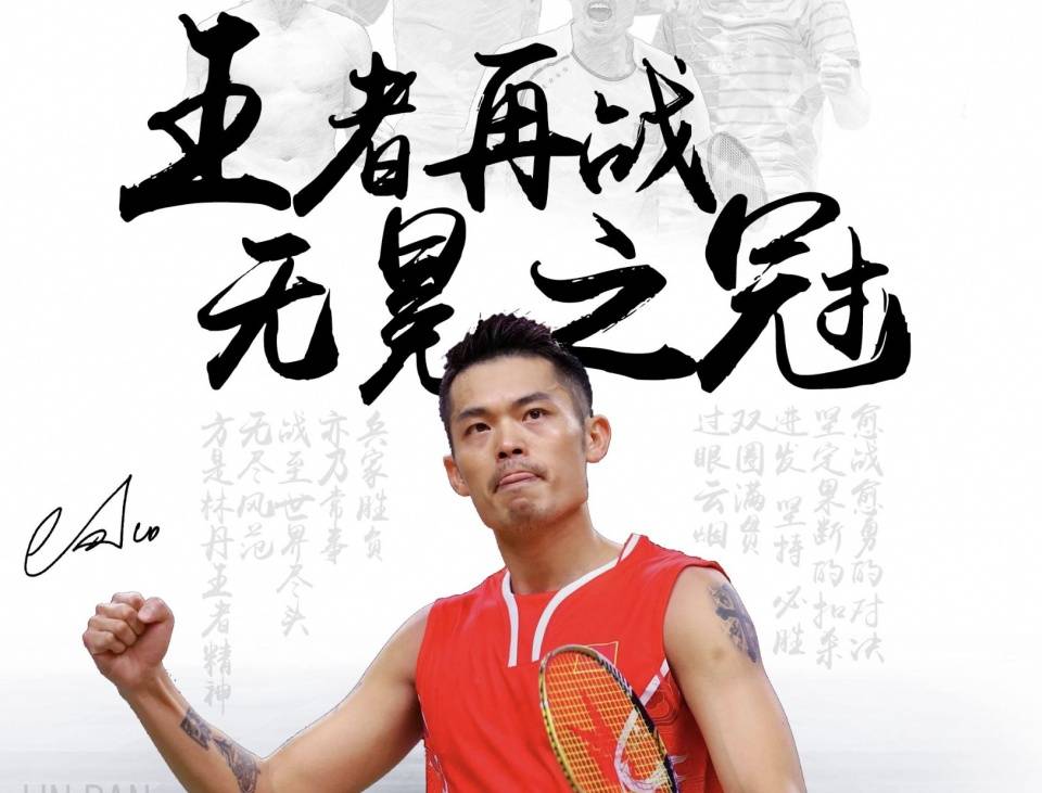 练乌度卡 练乌度卡