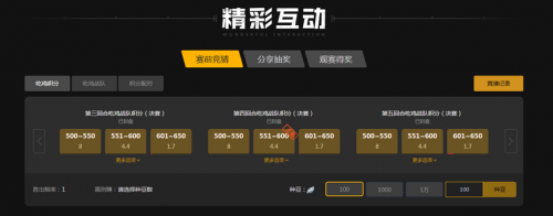 中国公开赛 中国公开赛