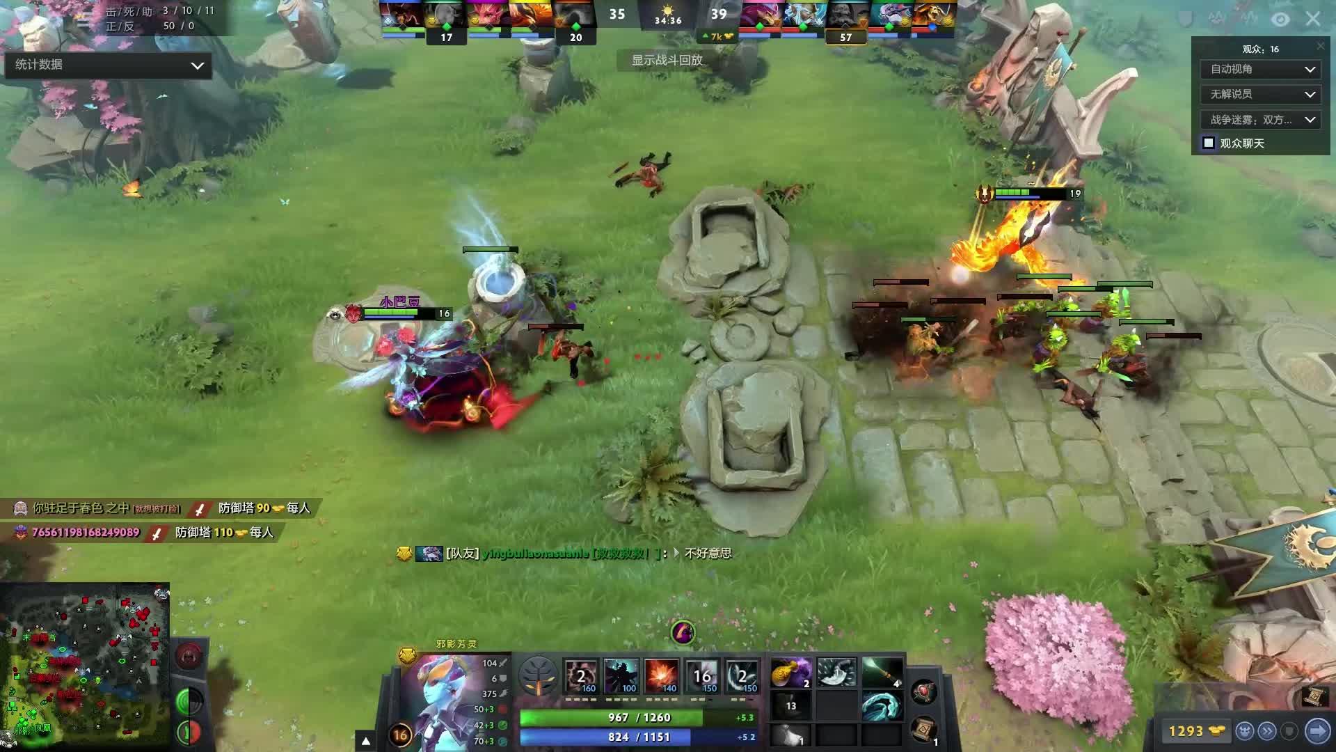 了不少麻烦 了不少麻烦