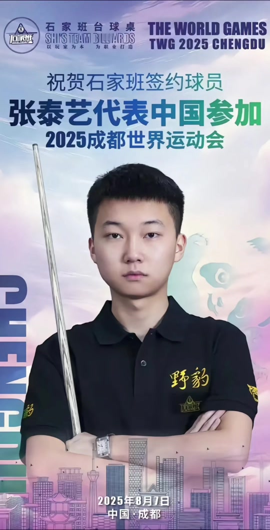 主题确立 主题确立