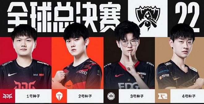 在季后赛的