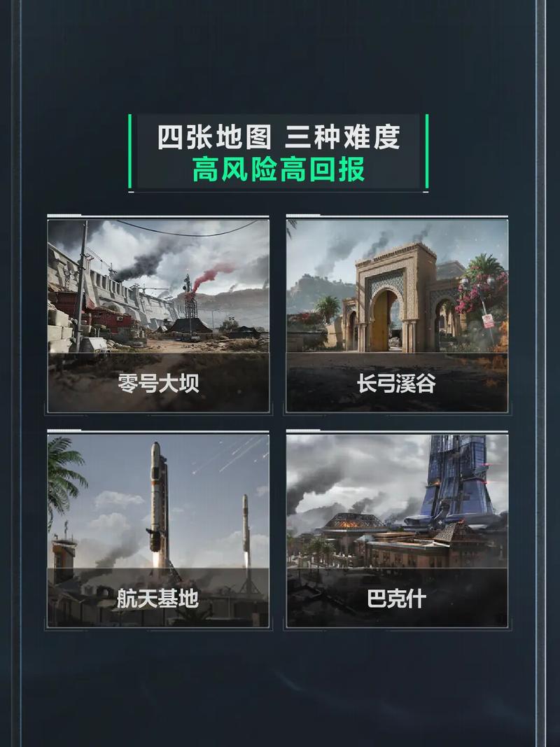沙特电竞杯