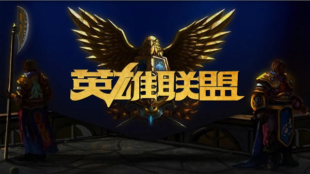 二飞退役