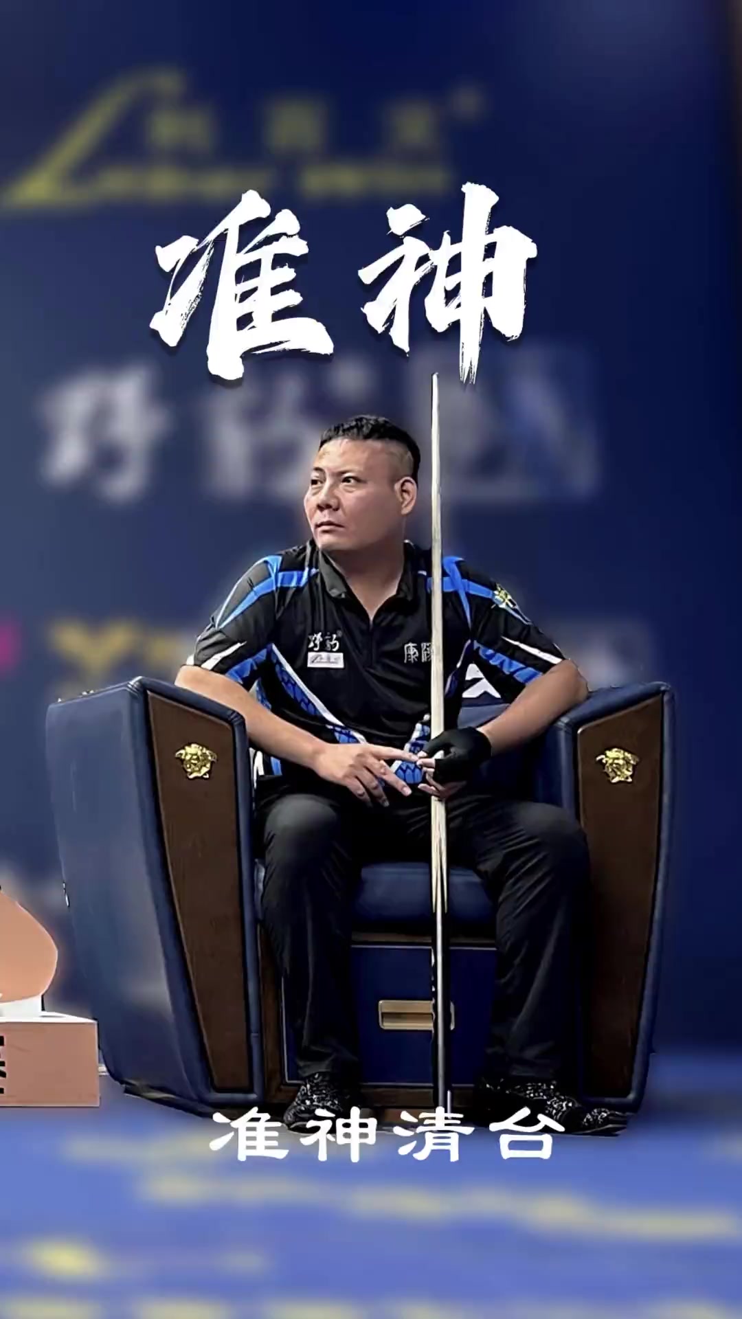 说明与训练