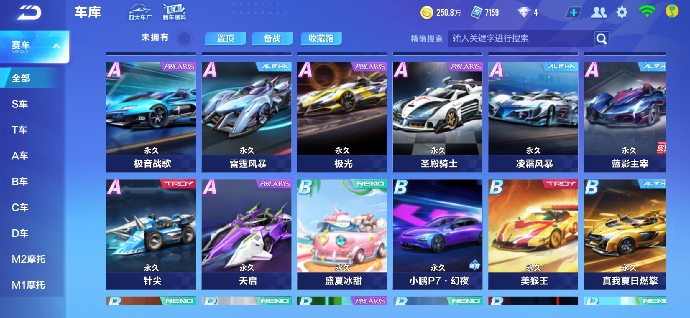 一记干净利