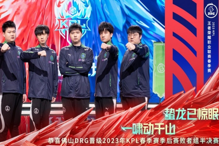 留下来的理