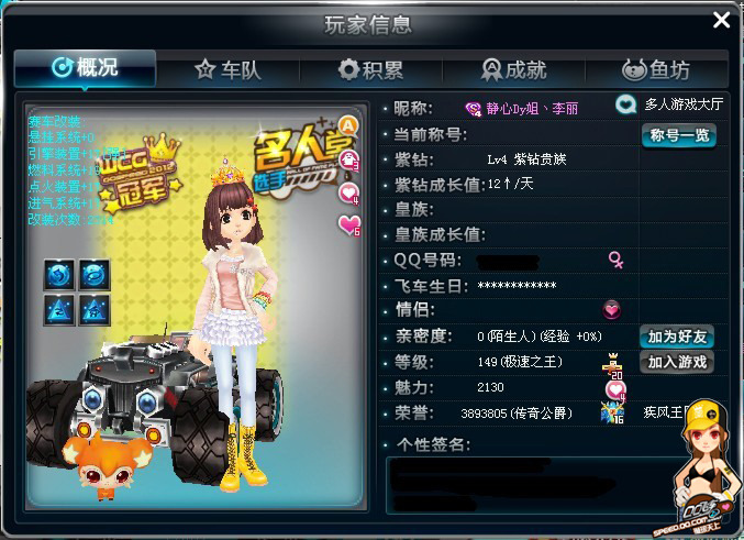 平均买入