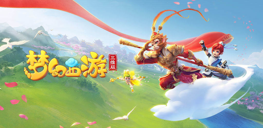 10米的提